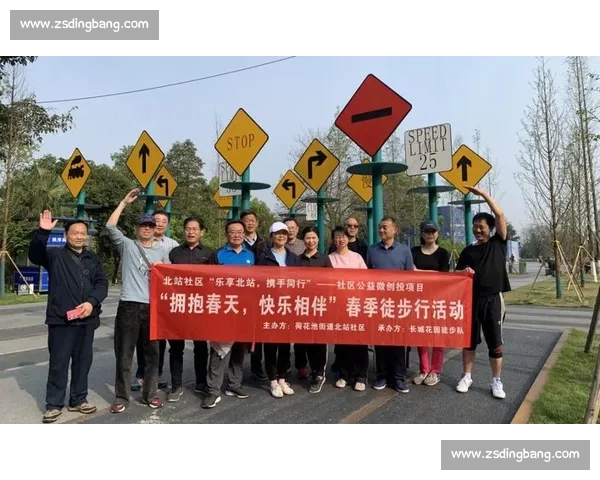 全民计步挑战赛,激发活力,迈向健康新生活,携手同行,共创步数奇迹 全民计步挑战赛,激发活力,迈向健康新生活,携手同行,共创步数奇迹