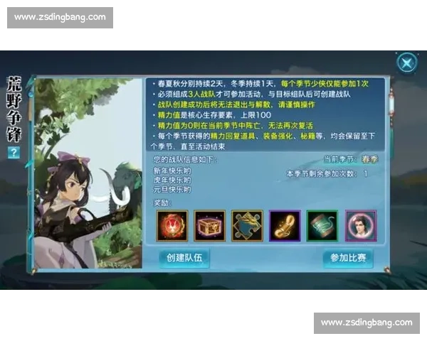 剑圣争霸赛：勇者争锋决战巅峰谁主沉浮