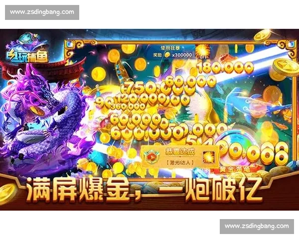 参加捕鱼比赛赢话费，轻松娱乐挑战精彩大奖等你来拿