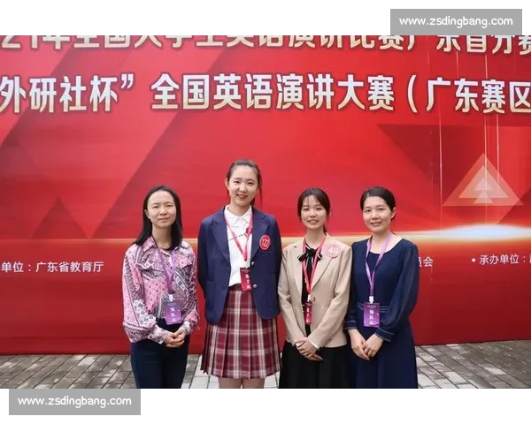 外研社演讲比赛时间安排及参赛须知详解助力学子展现风采