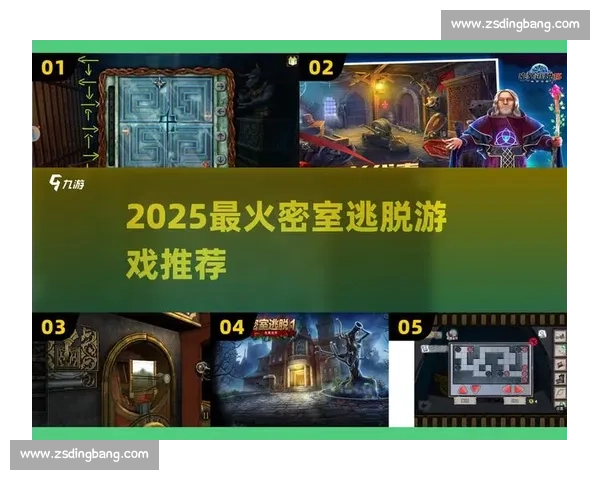 密室逃脱比赛第十季全新谜题挑战与智力对决攻略