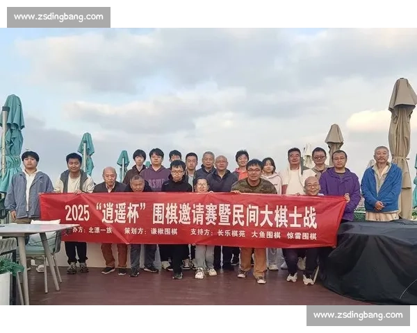 成都会棋高手齐聚一堂精彩纷呈的围棋赛事点燃秋季竞技热潮