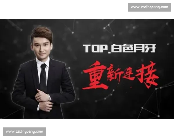 全方位解析电竞实战战术提升选手操作与团队协作能力